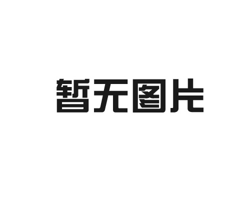 解析开平横剪切机的工作原理与分类